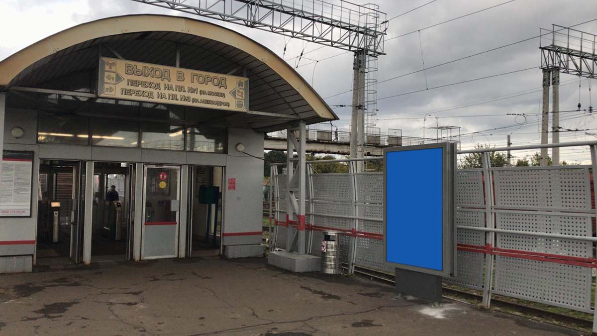 Фотография рекламного носителя, тип: Ситиформат 1.8x1.2, адрес: Орехово-Зуево ст., платформа №2, перед турникетным павильоном, Московская область, Россия. Сторона А №941812