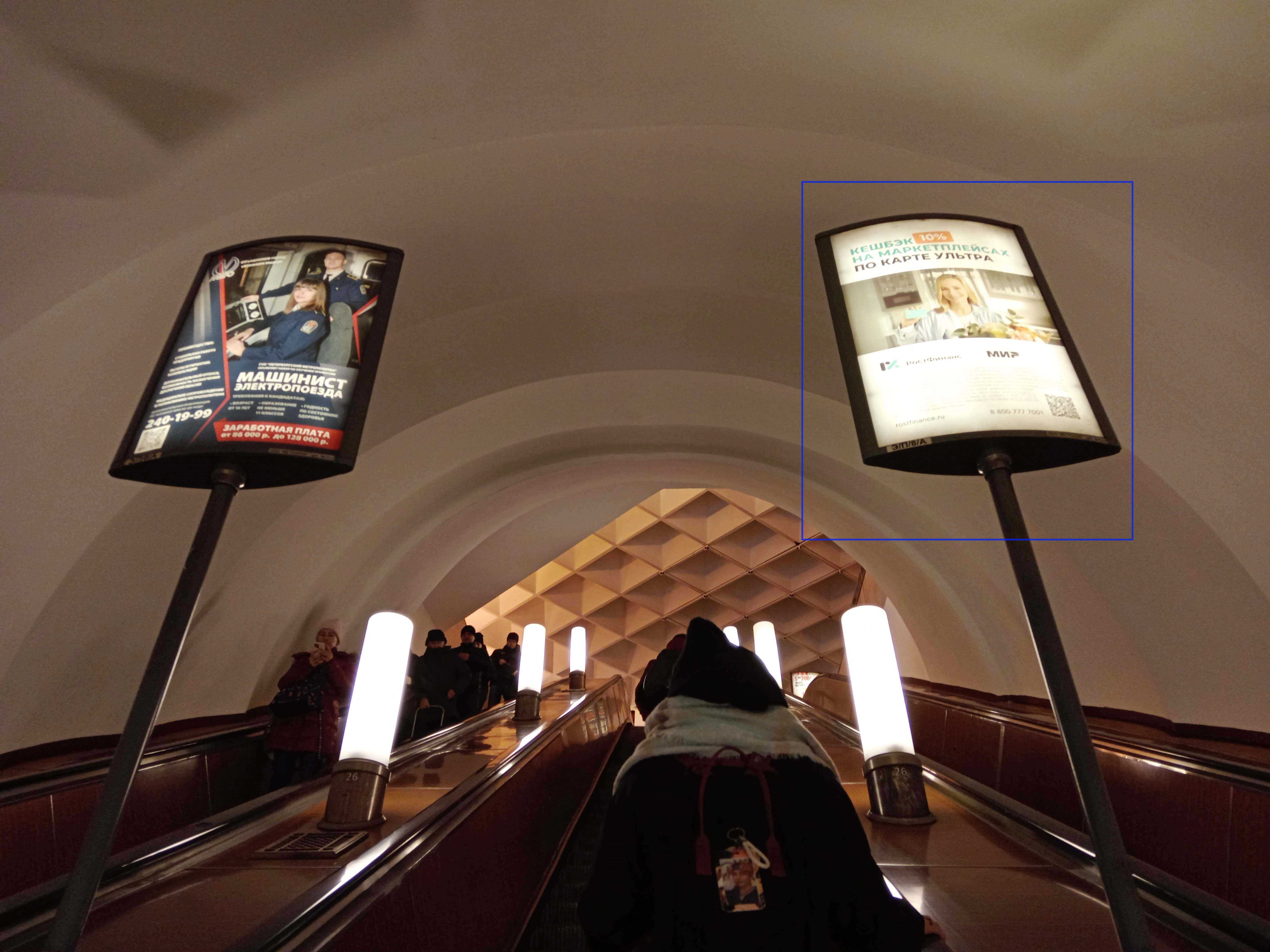 Фотография рекламного носителя, тип: Лайтбокс, адрес: Станция метро «Приморская», линия Невско-Василеостровская, Санкт-Петербург, Россия. Сторона/вариант A №1060740