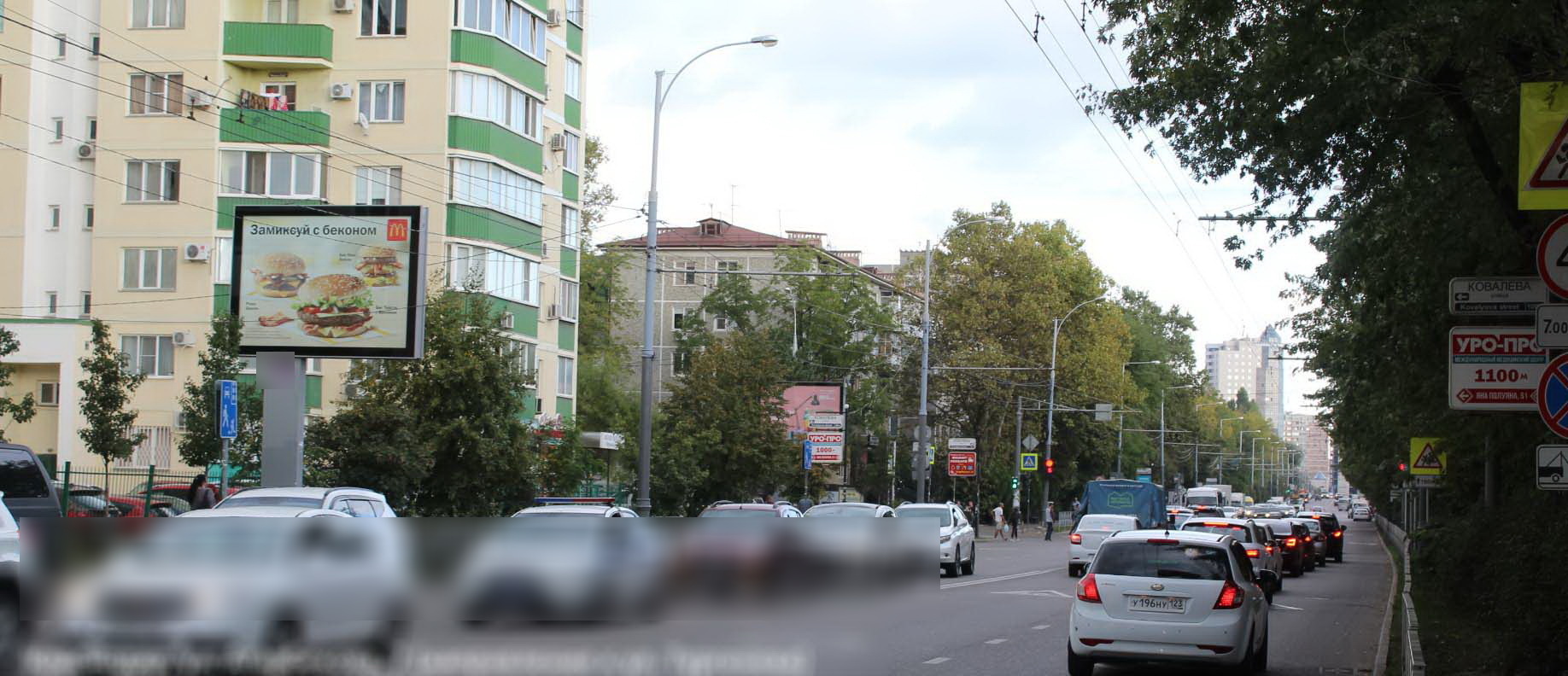 Фотография рекламного носителя, тип: Ситиборд 2.7x3.7, адрес: Атарбекова ул., д.7, Краснодар, Краснодарский край, Россия. Сторона B1-B6 №609743