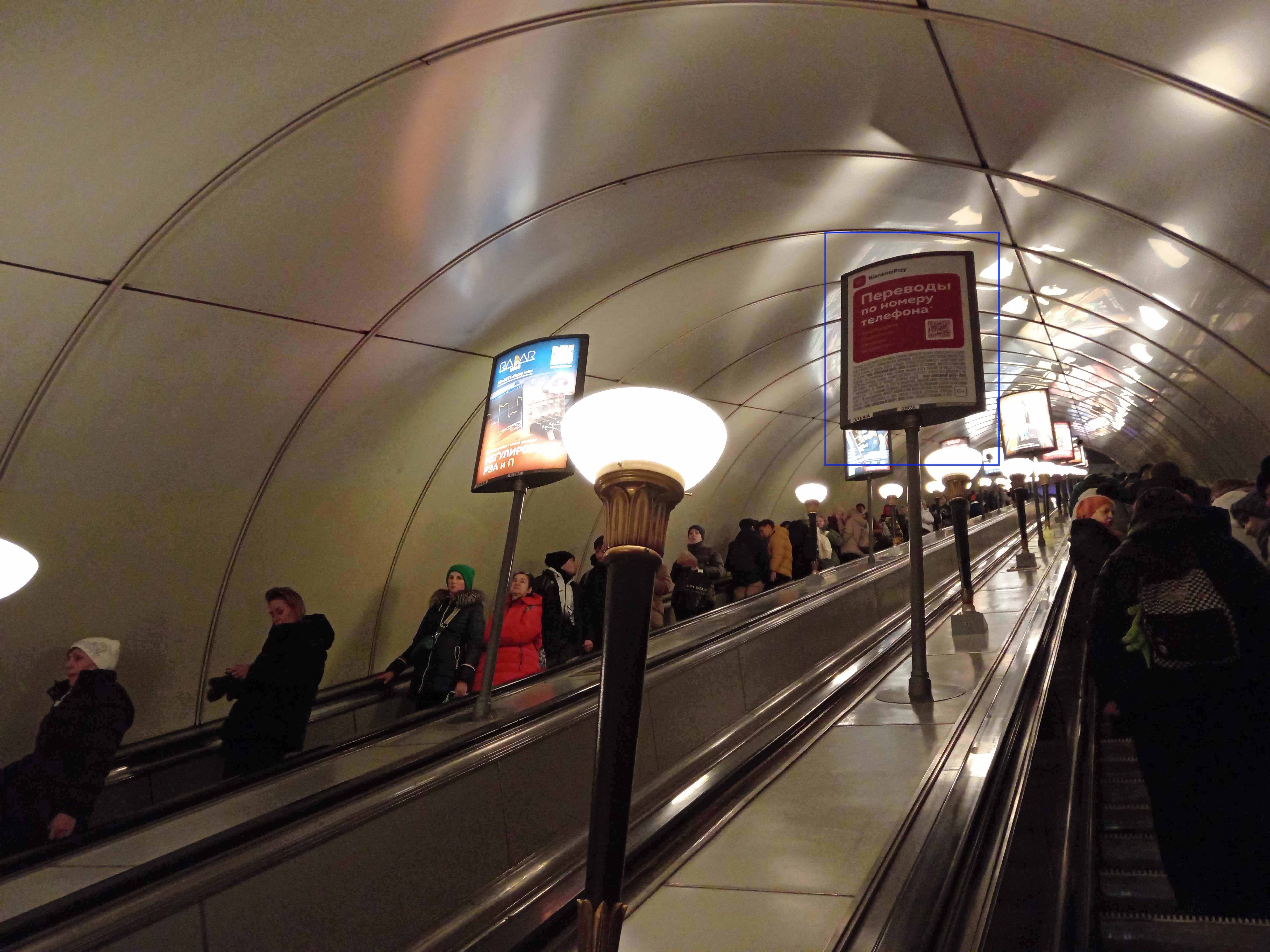 Фотография рекламного носителя, тип: Лайтбокс, адрес: Станция метро «Горьковская», линия Московско-Петроградская, Санкт-Петербург, Россия. Сторона/вариант А №1062990