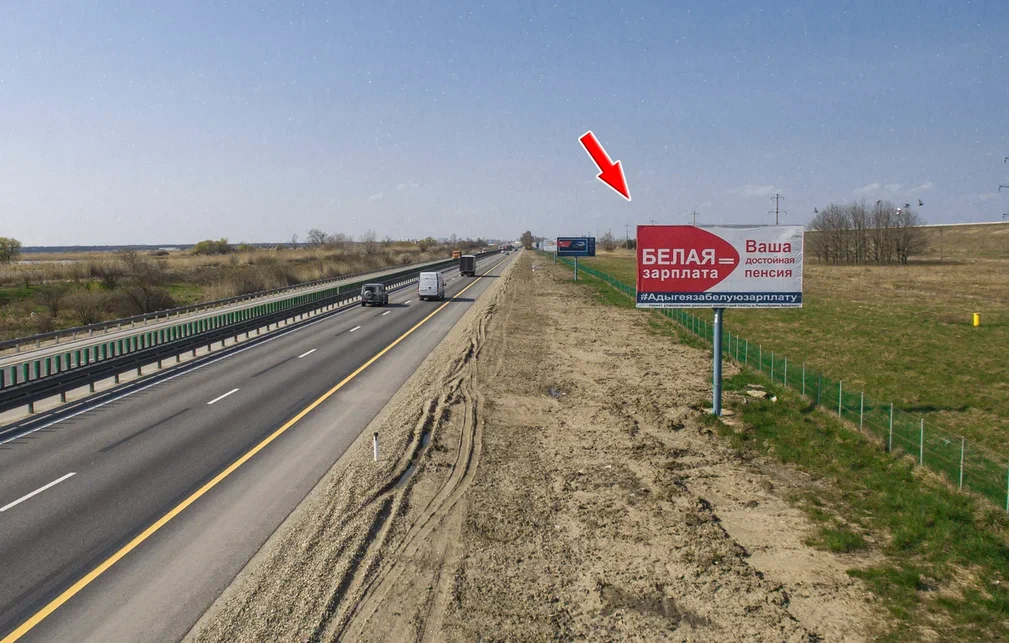 Фотография рекламного носителя, тип: Билборд 3x6, адрес: М-4 Дон а/д, 1348 850м, Краснодар, Краснодарский край, Россия. Сторона А №602513