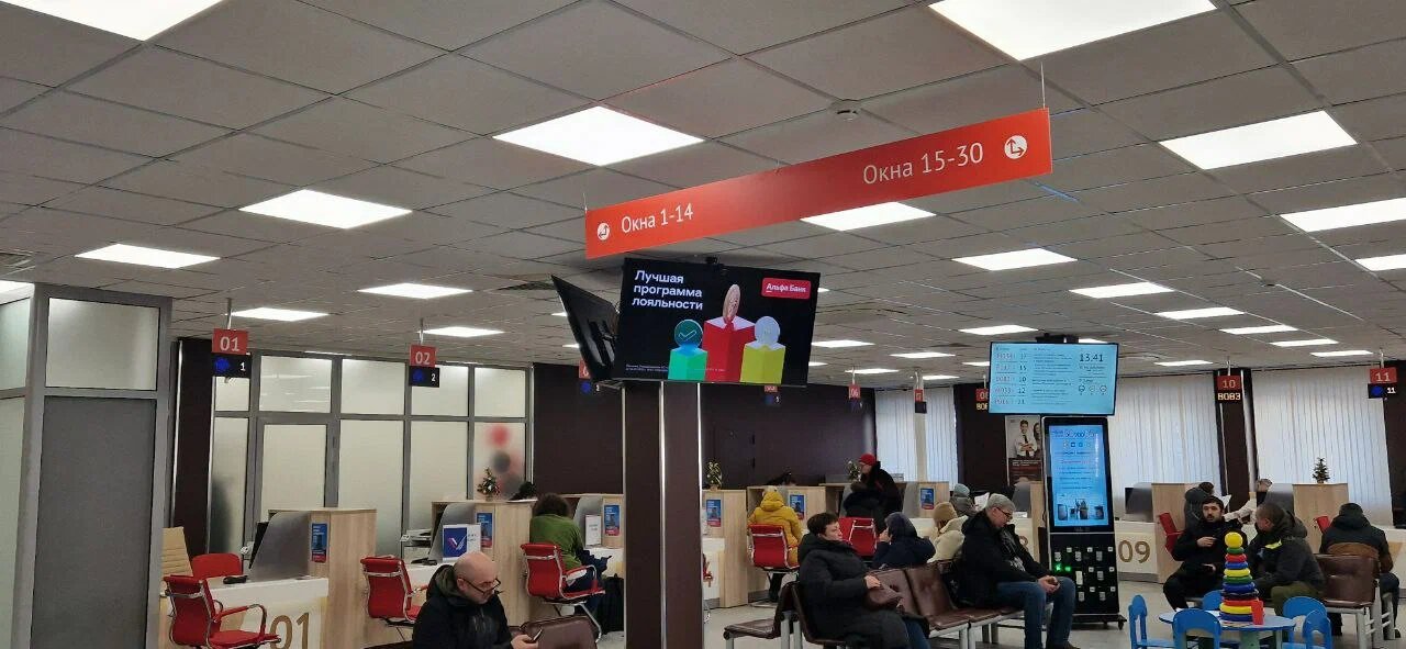 Фотография рекламного носителя, тип: Видеоэкран, адрес: МФЦ «», Московский пр-т, д.54А, Пушкино, Московская область, Россия. Сторона/вариант №1096843