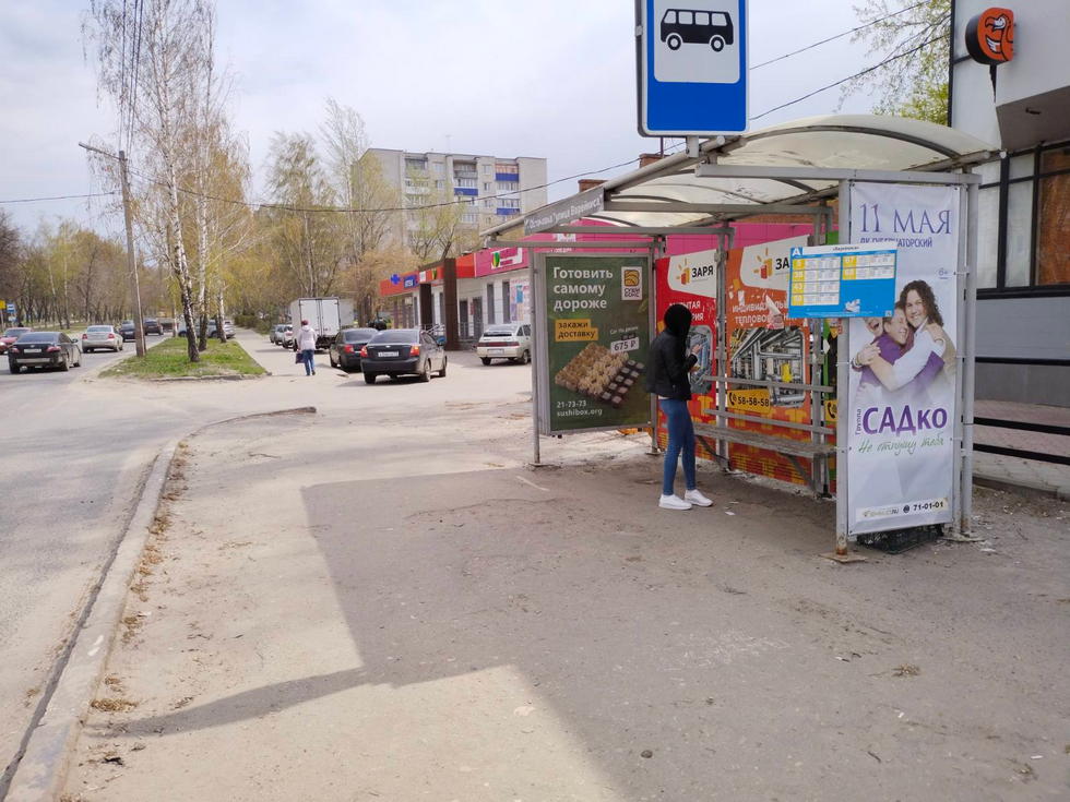 Фотография рекламного носителя, тип: Остановка, адрес: Варейкиса ул., д.2, Ульяновск, Ульяновская область, Россия. Сторона А №1027913