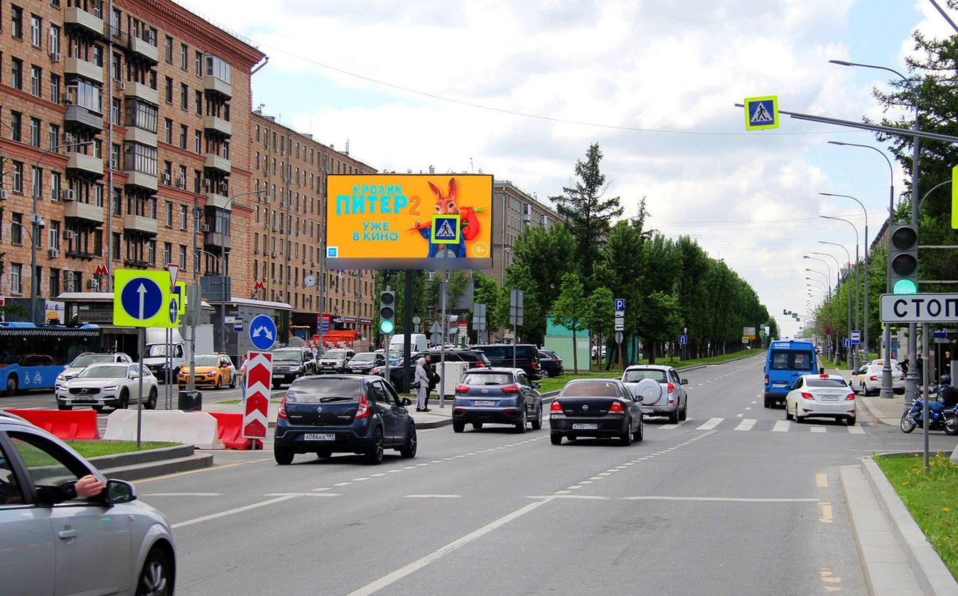 Фотография рекламного носителя, тип: Билборд 3x6, адрес: Профсоюзная ул., д.2/22 Х Дмитрия Ульянова ул., Москва, Россия. Сторона Аh1-Аh4 №882625