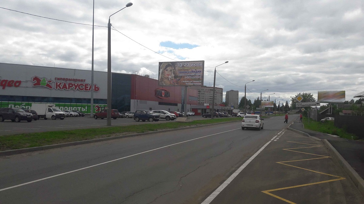 Фотография рекламного носителя, тип: Билборд 3x6, адрес: Бабушкина ул., д.12, Рыбинск, Ярославская область, Россия. Сторона Б №956978