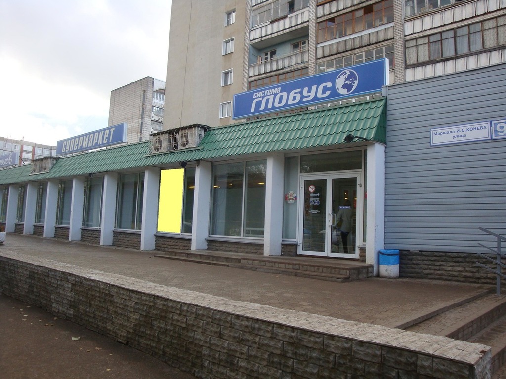 Фотография рекламного носителя, тип: Нестандартный ситиформат, адрес: Конева ул., д.9, Киров, Кировская область, Россия. Сторона А2 №547043