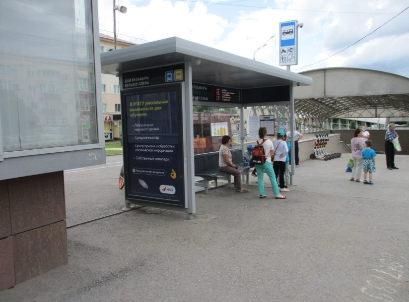 Фотография рекламного носителя, тип: Остановка 1.8x1.2, адрес: Октября пр-т., д.131, Уфа, Республика Башкортостан, Россия. Сторона Б №827475