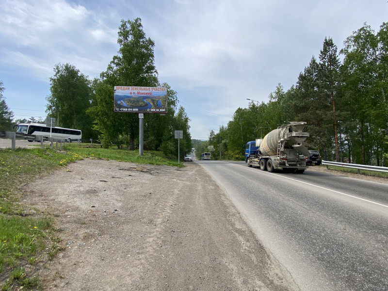 Фотография рекламного носителя, тип: Билборд 3x6, адрес: Свердловская ул., д.291, поз.1, Красноярск, Красноярский край, Россия. Сторона Б №984338