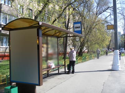 Фотография рекламного носителя, тип: Остановка 1.8x1.2, адрес: Краснодонская ул., д.49/17, Москва, Россия. Сторона Б №303249