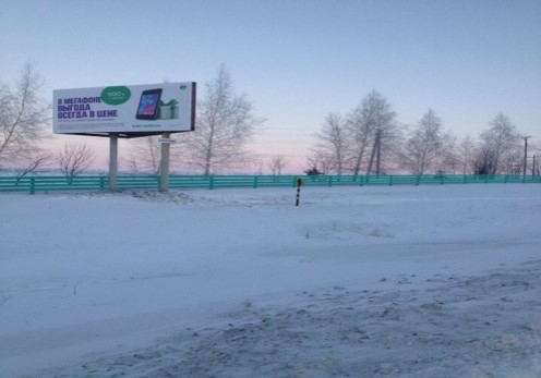 Фотография рекламного носителя, тип: Билборд 3x6, адрес: Кармаскалы с., 250м на Север, Уфа, Республика Башкортостан, Россия. Сторона Б №593450