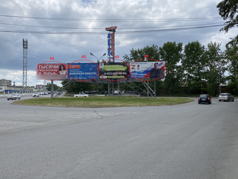 Фотография рекламного носителя, тип: Билборд 3x6, адрес: Гагарина ул. Х Свердлова ул. Х Авиаторов пр-зд., кольцо, Ачинск, Красноярский край, Россия. Сторона A4 №1005391