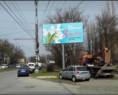Фотография рекламного носителя, тип: Билборд 3x6, адрес: Дзержинского ул., д.186/1 Х Воскова ул., Таганрог, Ростовская область, Россия. Сторона А1-А10 №1076343