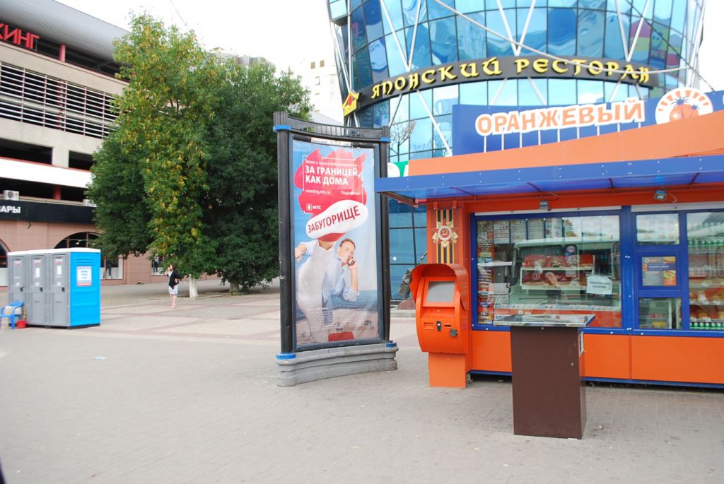 Фотография рекламного носителя, тип: Пиллар 3x1.4, адрес: Народный б-р. Х Попова ул., Белгород, Белгородская область, Россия. Сторона А №344074