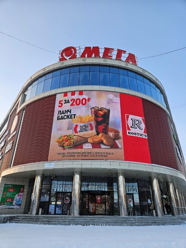 Фотография рекламного носителя, тип: Медиафасад, адрес: Космонавтов пр-т., д.41 Х Ильича ул., Екатеринбург, Свердловская область, Россия. Сторона A1-А10 №993532