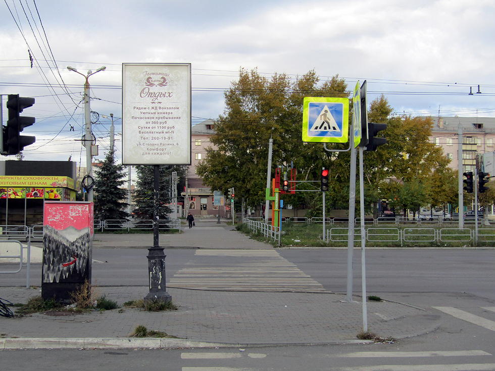 Фотография рекламного носителя, тип: Ситиформат 1.8x1.2, адрес: Привокзальная пл. Х Свободы ул., пешеходный переход) У16, Челябинск, Челябинская область, Россия. Сторона В №396930