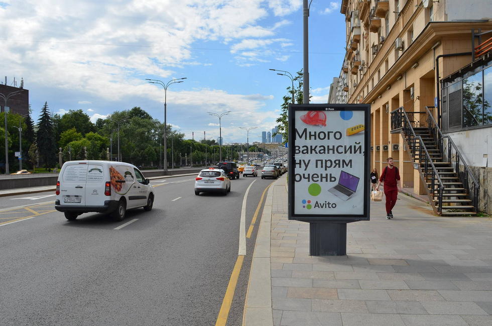 Фотография рекламного носителя, тип: Ситиформат 1.8x1.2, адрес: Крымский Вал ул., д.4, Москва, Россия. Сторона А №615156