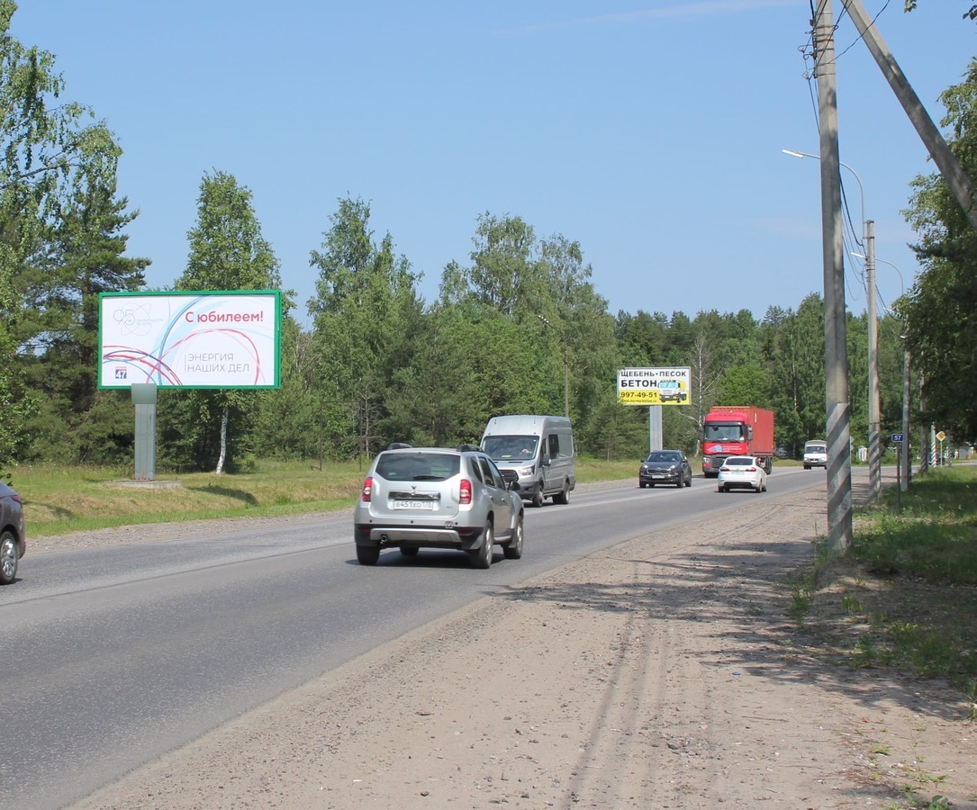Фотография рекламного носителя, тип: Билборд 3x6, адрес: Магистральная ул., 57 000м, Кировск, Ленинградская область, Россия. Сторона Б №609043