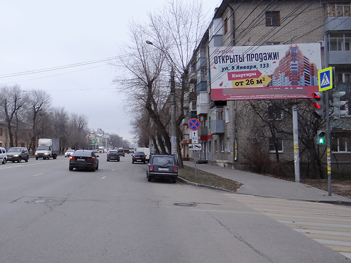 Фотография рекламного носителя, тип: Билборд 3x6, адрес: 9 января ул. Х Торпедо ул., Воронеж, Воронежская область, Россия. Сторона A №958043