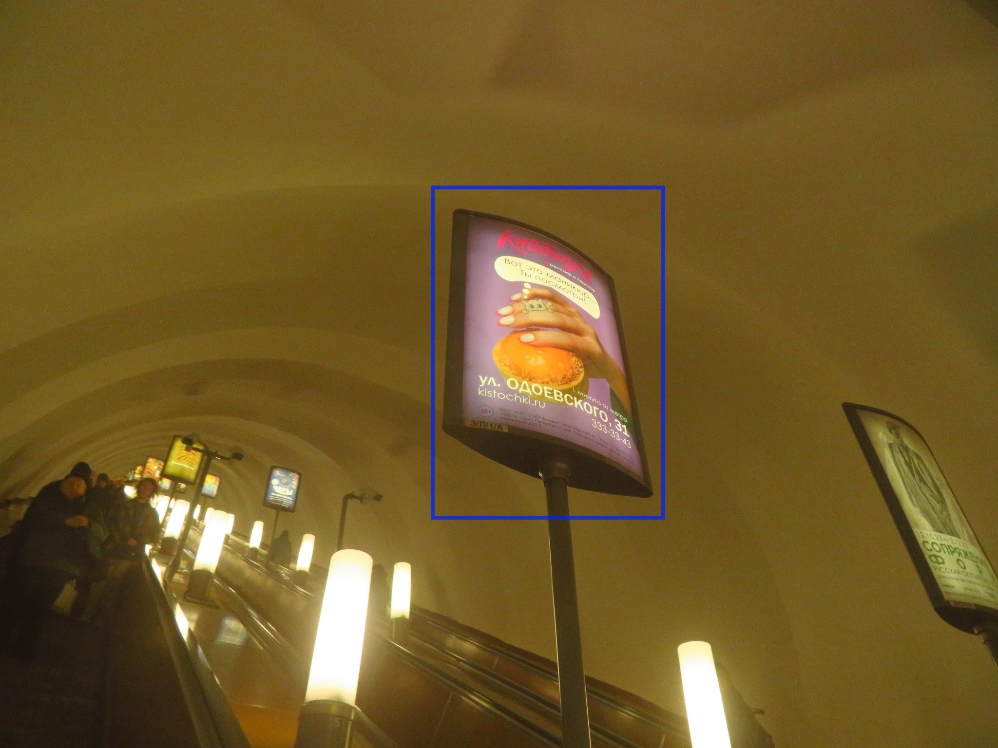 Фотография рекламного носителя, тип: Лайтбокс, адрес: Станция метро «Приморская», линия Невско-Василеостровская, Санкт-Петербург, Россия. Сторона/вариант А №1062459