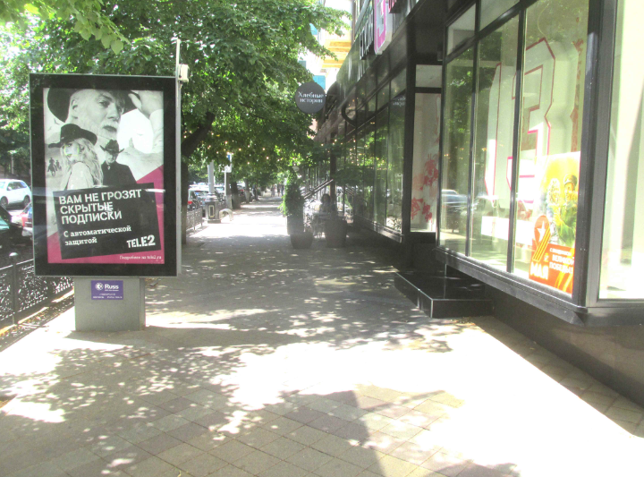 Фотография рекламного носителя, тип: Ситиформат 1.8x1.2, адрес: Красная ул., д.17, Краснодар, Краснодарский край, Россия. Сторона А №471049