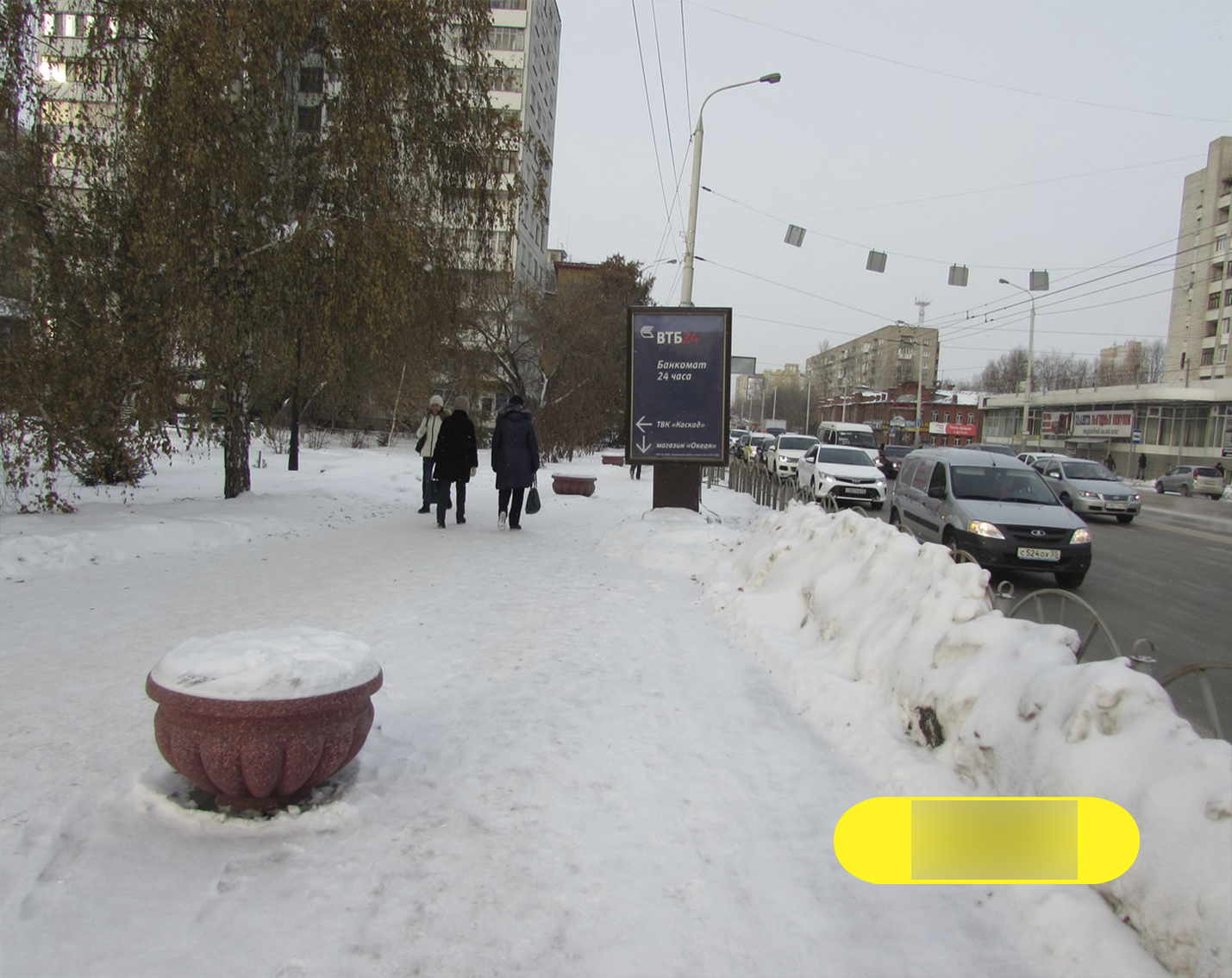 Фотография рекламного носителя, тип: Ситиформат 1.8x1.2, адрес: Красный Путь ул., д.18, Омск, Омская область, Россия. Сторона Б №603430