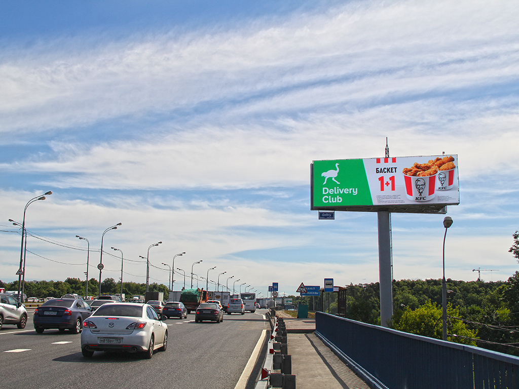 Фотография рекламного носителя, тип: Суперсайт 5x15, адрес: МКАД, 75 200м, Москва, Россия. Сторона Ah1-Аh4 №883089