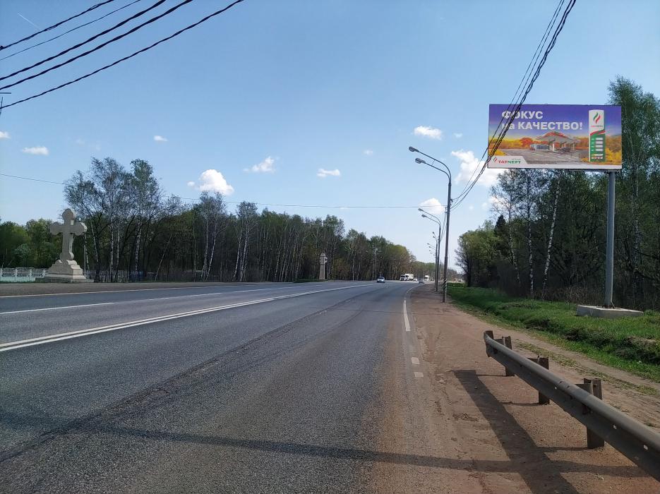 Фотография рекламного носителя, тип: Билборд 3x6, адрес: Горьковское ш., 59 700м, Московская область, Россия. Сторона А №743468