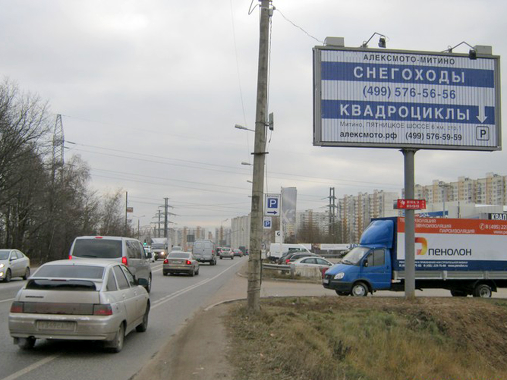 Фотография рекламного носителя, тип: Билборд 3x6, адрес: Пятницкое ш., 56 580м, Московская область, Россия. Сторона А2 №449115