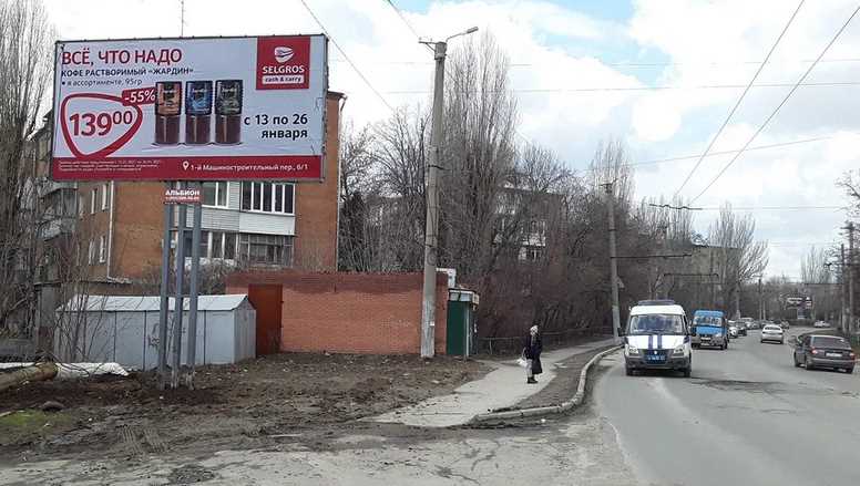 Фотография рекламного носителя, тип: Билборд 3x6, адрес: Щаденко ул., д.85 Х Зои Космодемьянской ул., Таганрог, Ростовская область, Россия. Сторона B №870742