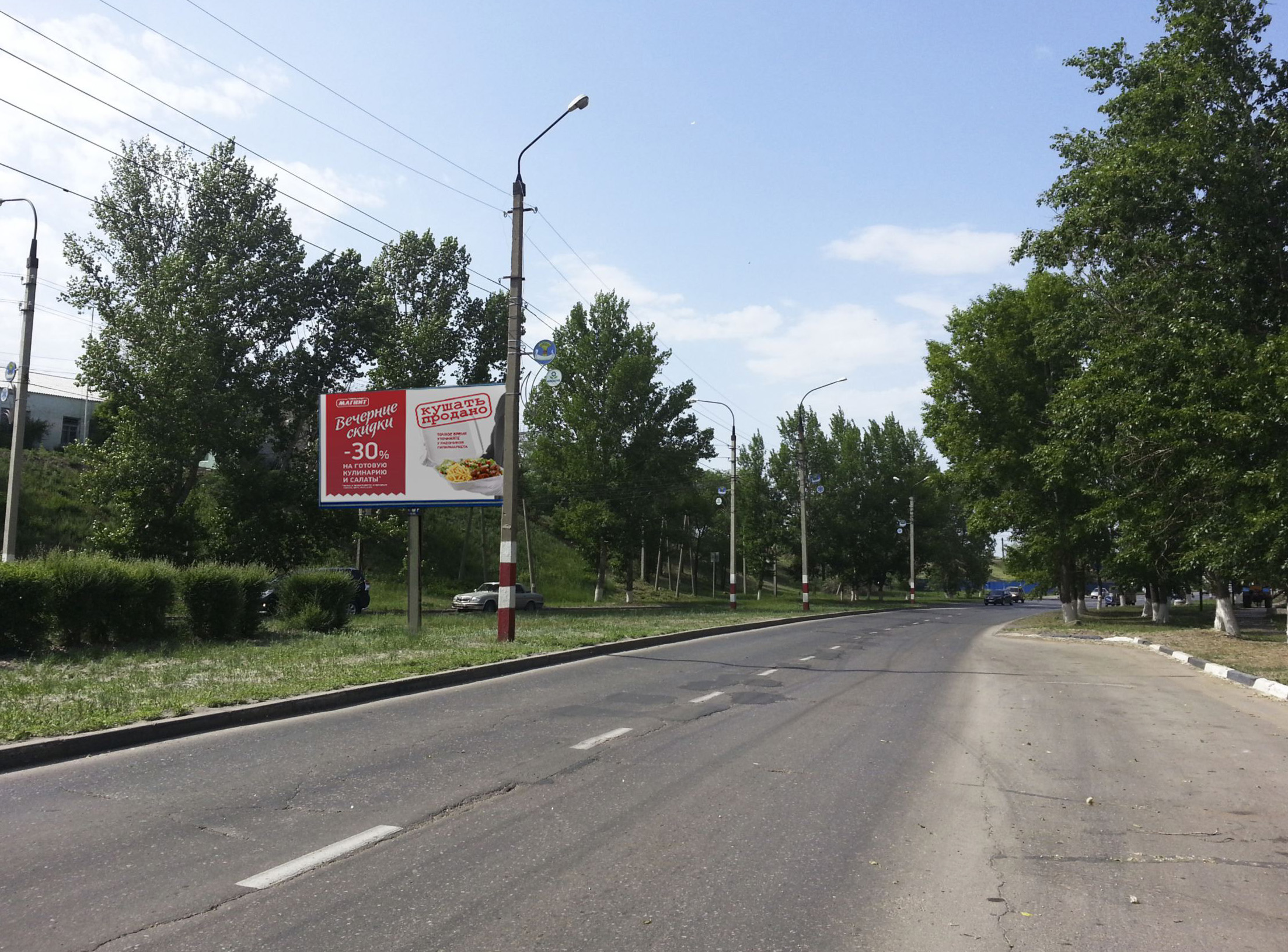 Фотография рекламного носителя, тип: Билборд 3x6, адрес: Ак.Королева ш., Хемикомп, Балаково, Саратовская область, Россия. Сторона А №524340