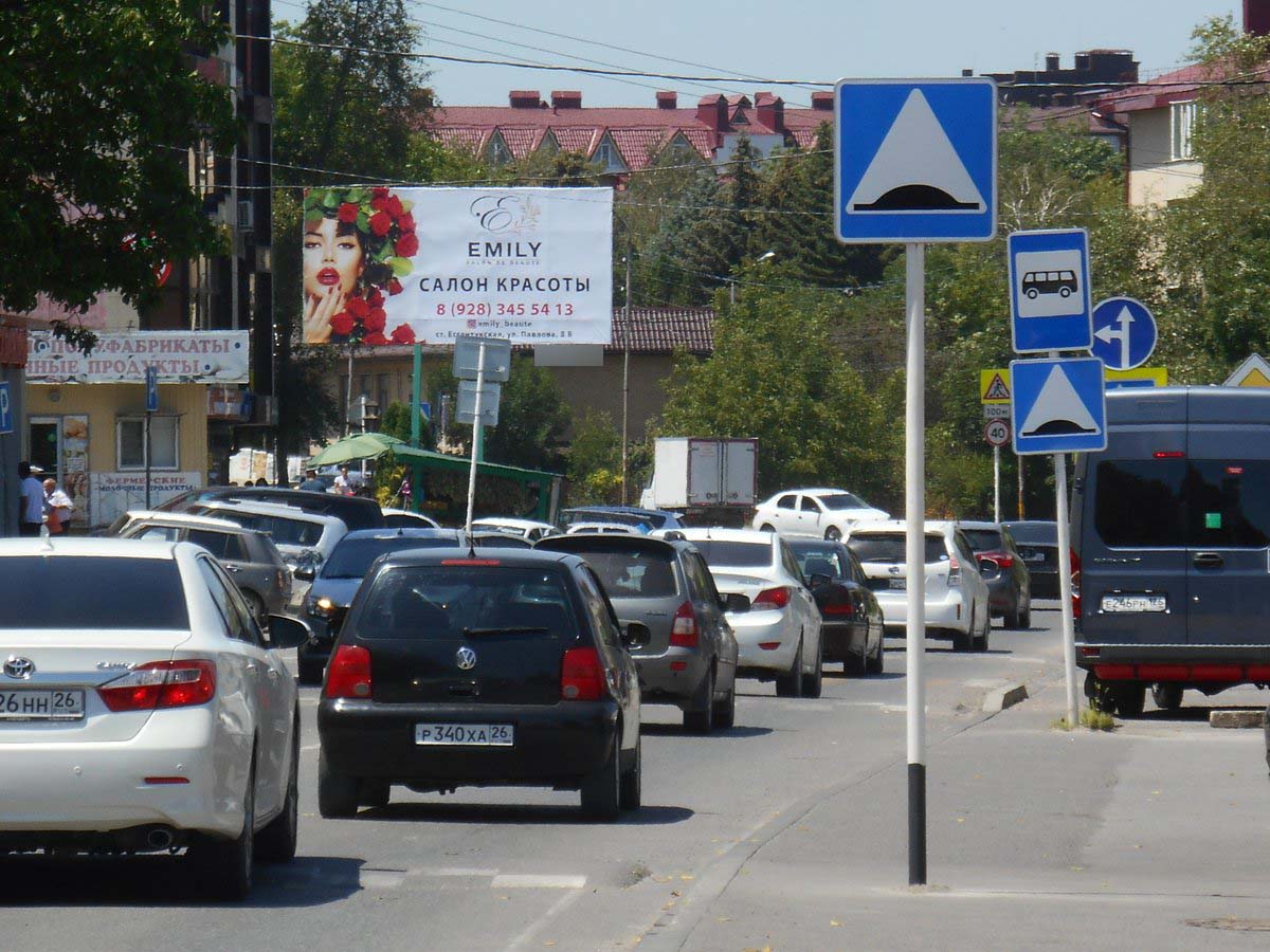 Фотография рекламного носителя, тип: Билборд 3x6, адрес: Гагарина ул., д.11, Ессентуки, Ставропольский край, Россия. Сторона B №947737