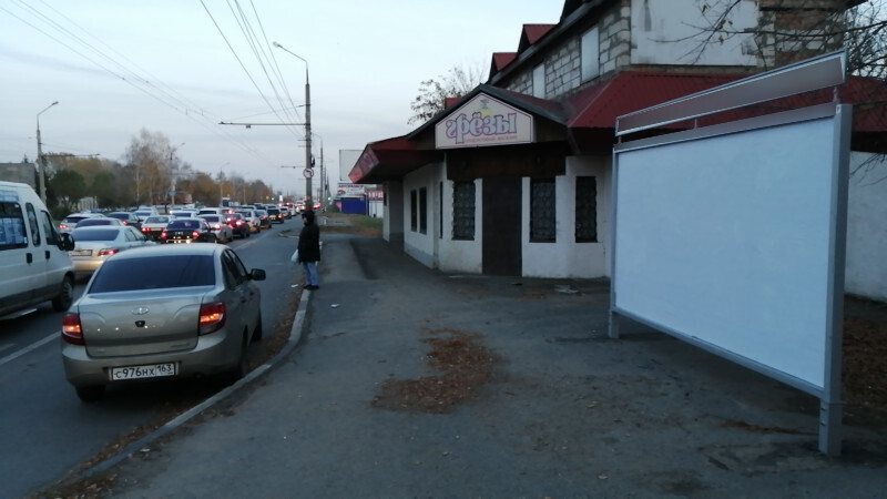 Фотография рекламного носителя, тип: Афиша 1.75x1.8, адрес: Южное ш., остановка «АвтоВАЗтранс», Тольятти, Самарская область, Россия. Сторона A1 №1094200