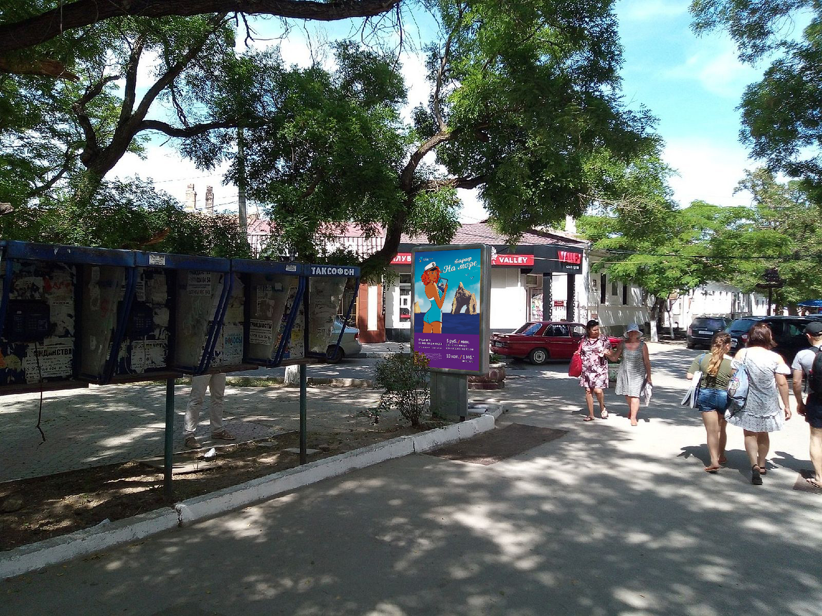 Фотография рекламного носителя, тип: Ситиформат 1.8x1.2, адрес: Галерейная ул., д.9, Феодосия, Республика Крым, Россия. Сторона A №413307