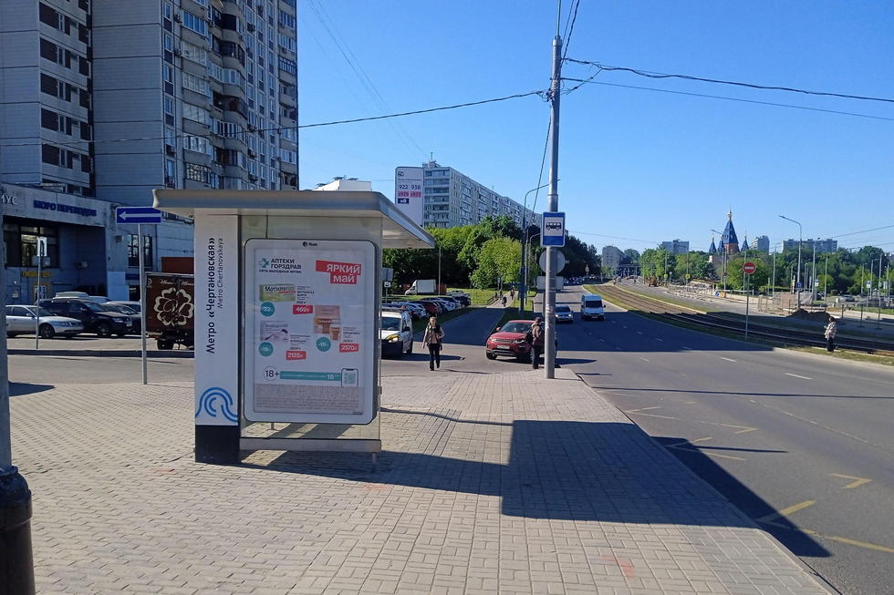 Фотография рекламного носителя, тип: Остановка 1.8x1.2, адрес: Чертановская ул., д.1, поз.1, Москва, Россия. Сторона Б №982345