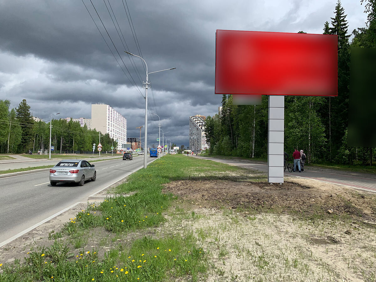 Фотография рекламного носителя, тип: Билборд 3x6, адрес: Семена Билецкого ул., Сургут, Ханты-Мансийский автономный округ – Югра, Россия. Сторона А №440119