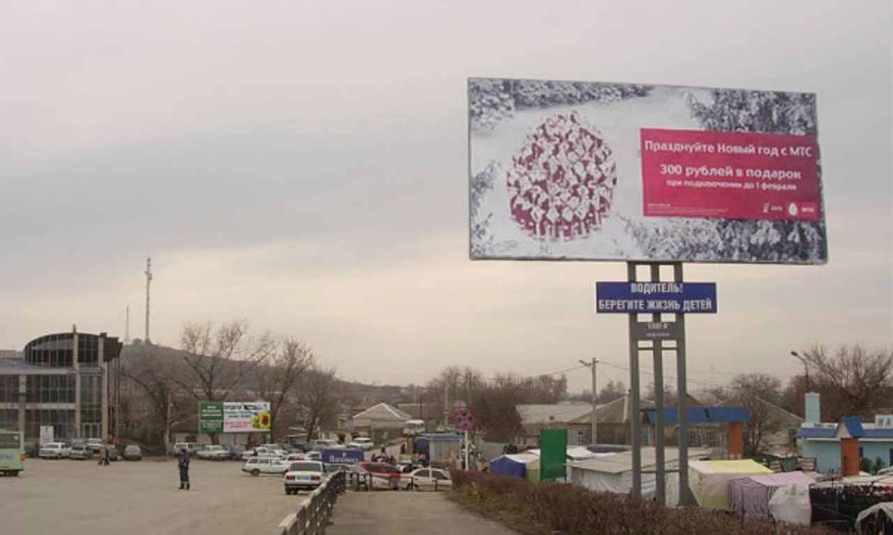 Фотография рекламного носителя, тип: Билборд 3x6, адрес: Пролетарская ул., мост через р. Калитва, Белая Калитва, Ростовская область, Россия. Сторона А №1093473