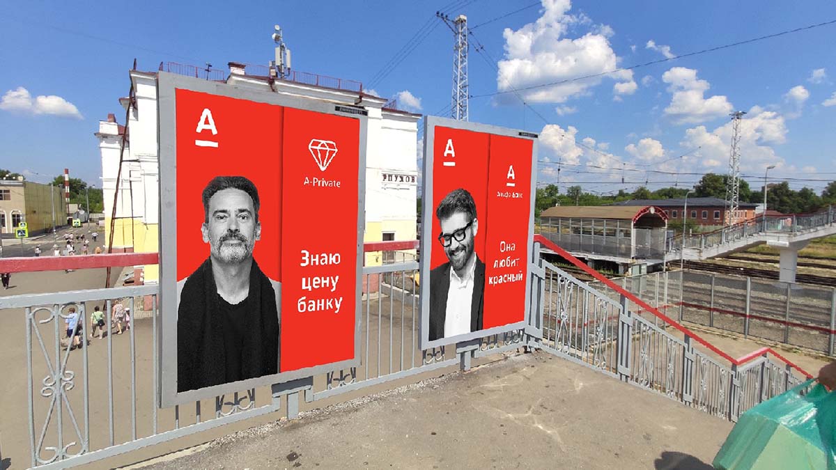 Фотография рекламного носителя, тип: Ситиформат 1.8x1.2, адрес: Серпухов ст., надземный переход, поз.1, Московская область, Россия. Сторона А №941899