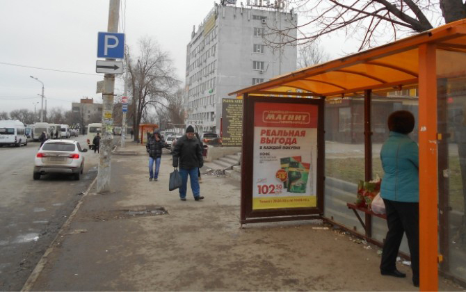 Фотография рекламного носителя, тип: Остановка 1.8x1.2, адрес: Малиновского ул., ост. СовР "ГПЗ-10" конечная, поз.1, Ростов-на-Дону, Ростовская область, Россия. Сторона А №622171
