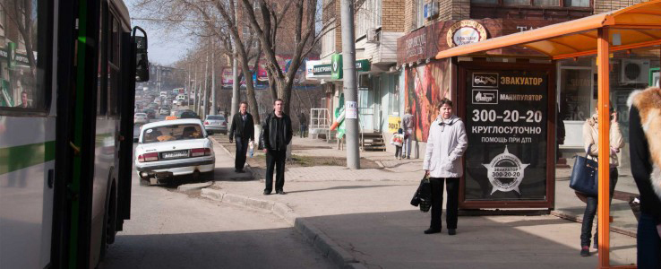 Фотография рекламного носителя, тип: Остановка 1.8x1.2, адрес: М.Нагибина пр-т., ост. ВорР "Турмалиновская", Ростов-на-Дону, Ростовская область, Россия. Сторона Б №622499