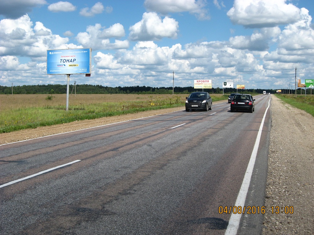 Фотография рекламного носителя, тип: Билборд 3x6, адрес: Старицкое ш., поз.4, Тверь, Тверская область, Россия. Сторона В №624077