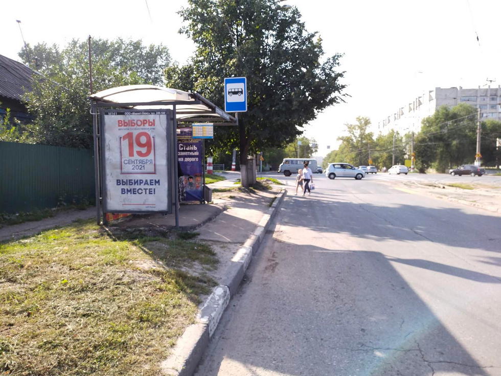 Фотография рекламного носителя, тип: Остановка, адрес: Локомотивная ул., д.173 Х Инзенская ул., Ульяновск, Ульяновская область, Россия. Сторона Б №1027912