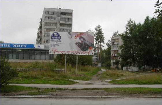 Фотография рекламного носителя, тип: Билборд 3x6, адрес: Мира ул., д.6/5, Асбест, Свердловская область, Россия. Сторона A №1084843