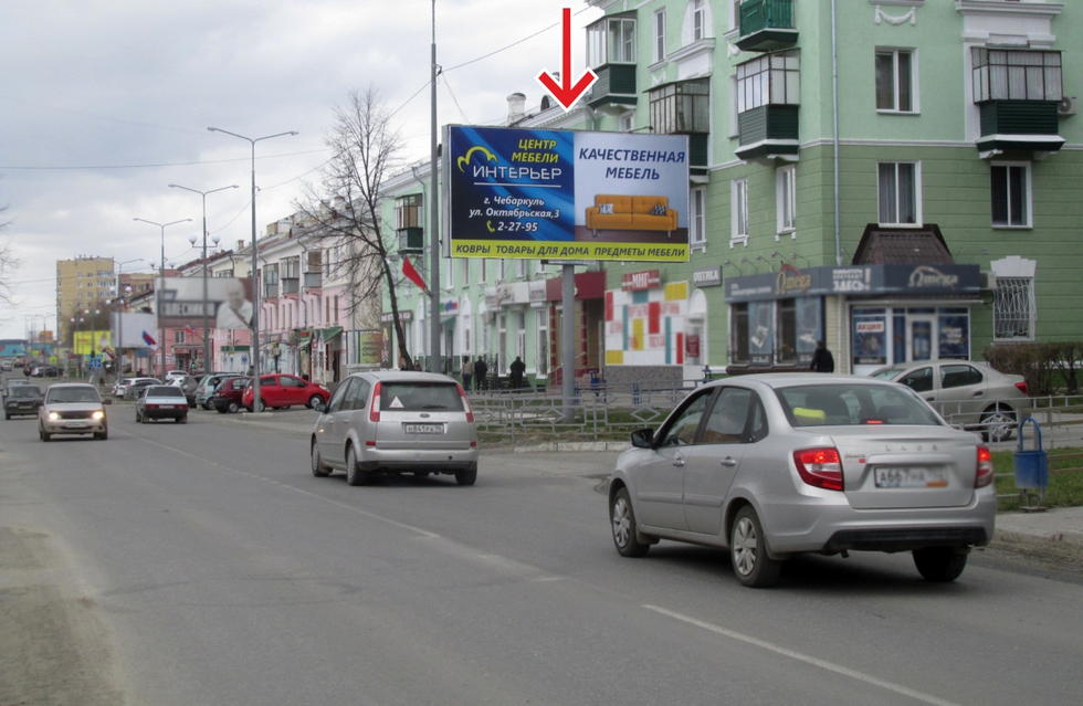 Фотография рекламного носителя, тип: Билборд 3x6, адрес: Ленина ул., д.34, Чебаркуль, Челябинская область, Россия. Сторона А №377765