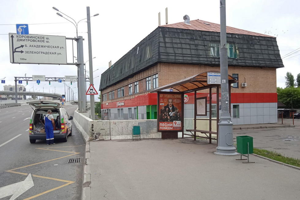 Фотография рекламного носителя, тип: Остановка 1.8x1.2, адрес: Фестивальная ул., ост. "Больница-библиотека имени Короленко", Москва, Россия. Сторона А №889245