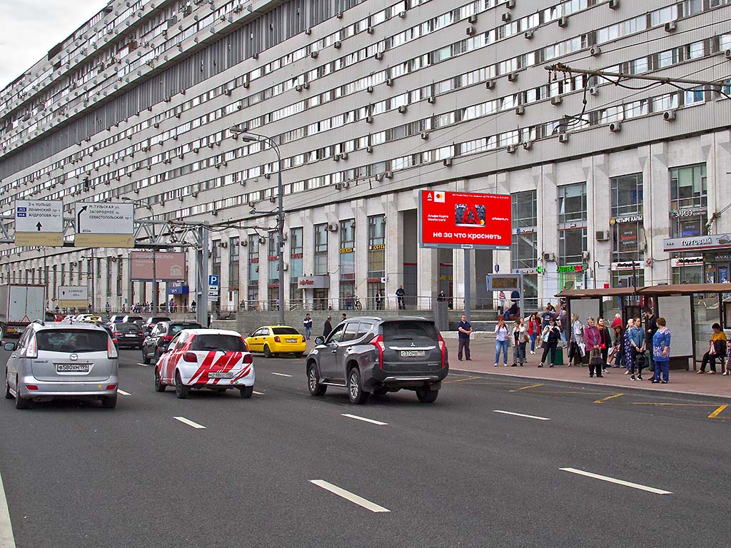 Фотография рекламного носителя, тип: Билборд 3x6, адрес: Тульская Бол. ул., д.2, 4-я оп. после пересечения с Серпуховский Вал ул., Москва, Россия. Сторона Ah1-Аh4 №883143