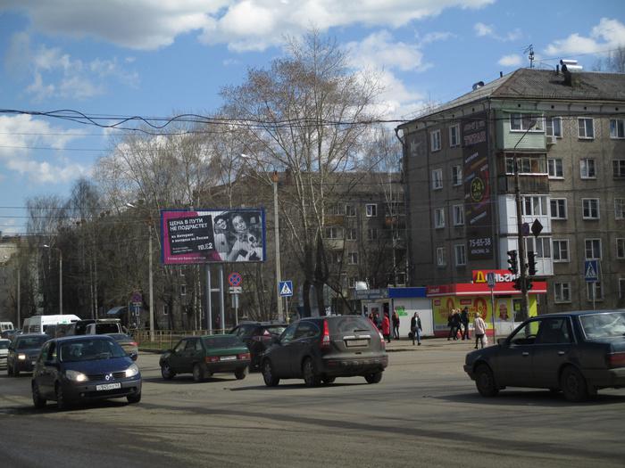 Фотография рекламного носителя, тип: Билборд 3x6, адрес: Некрасова ул., д.10 Х Горького ул., д.52, Киров, Кировская область, Россия. Сторона А1-А3 №804914
