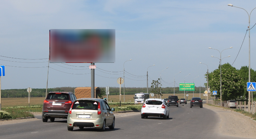 Фотография рекламного носителя, тип: Билборд 3x6, адрес: Верхнетемерницкий пос., Обсерваторная ул. Х Струве ул., Аксай, Ростовская область, Россия. Сторона А №1088968