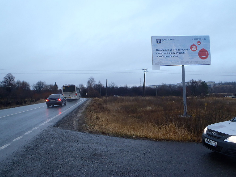 Фотография рекламного носителя, тип: Билборд 3x6, адрес: Михнево пос., въезд со стороны Ступино г., Екиматовская ул., д.79, Московская область, Россия. Сторона А №697689
