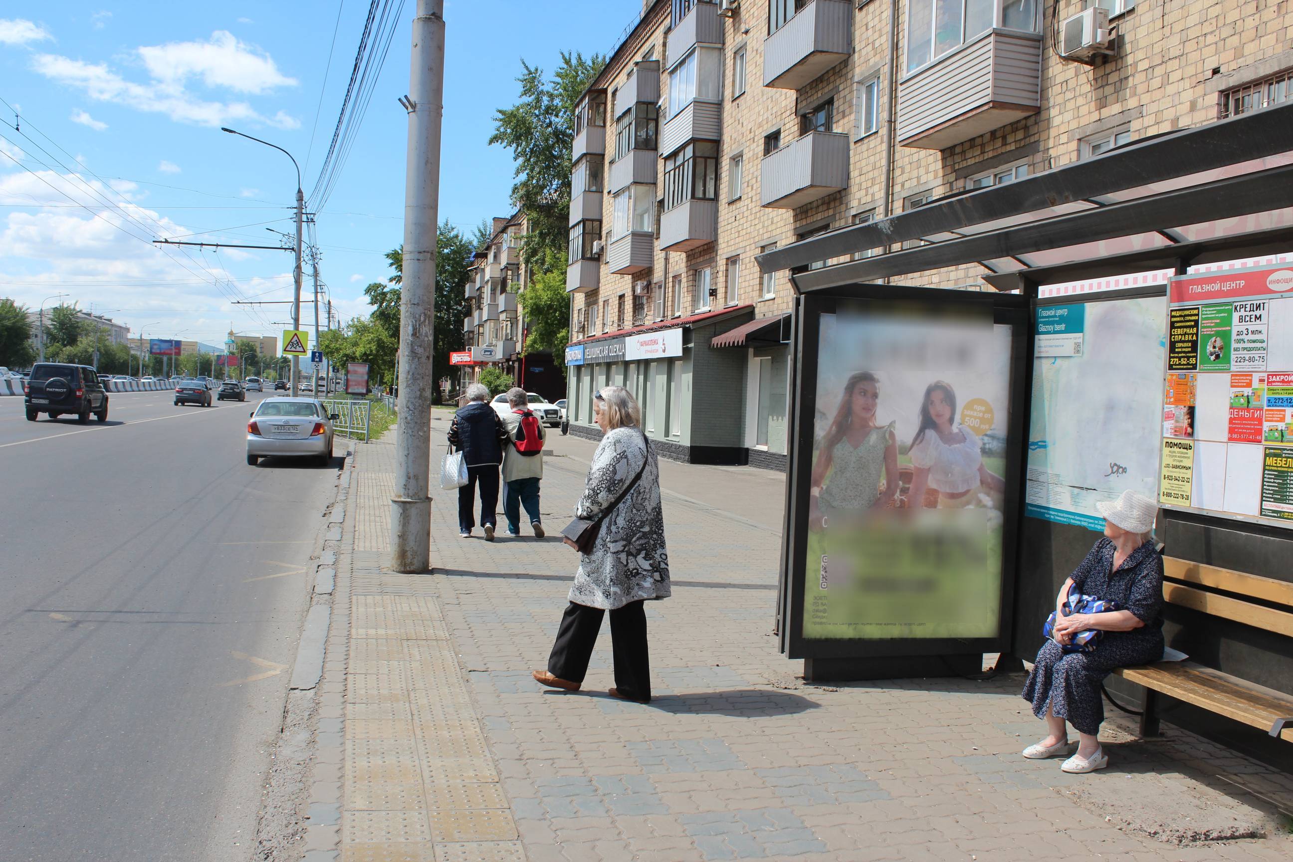 Фотография рекламного носителя, тип: Остановка 1.8x1.2, адрес: Партизана Железняка ул., д.24Б, Красноярск, Красноярский край, Россия. Сторона А №813795