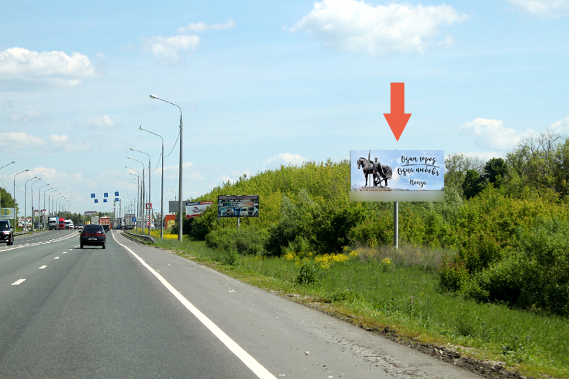 Фотография рекламного носителя, тип: Билборд 3x6, адрес: Трасса М-Самара а/д, Арбеково, 3-й после МЕГА, Пенза, Пензенская область, Россия. Сторона A №1325063